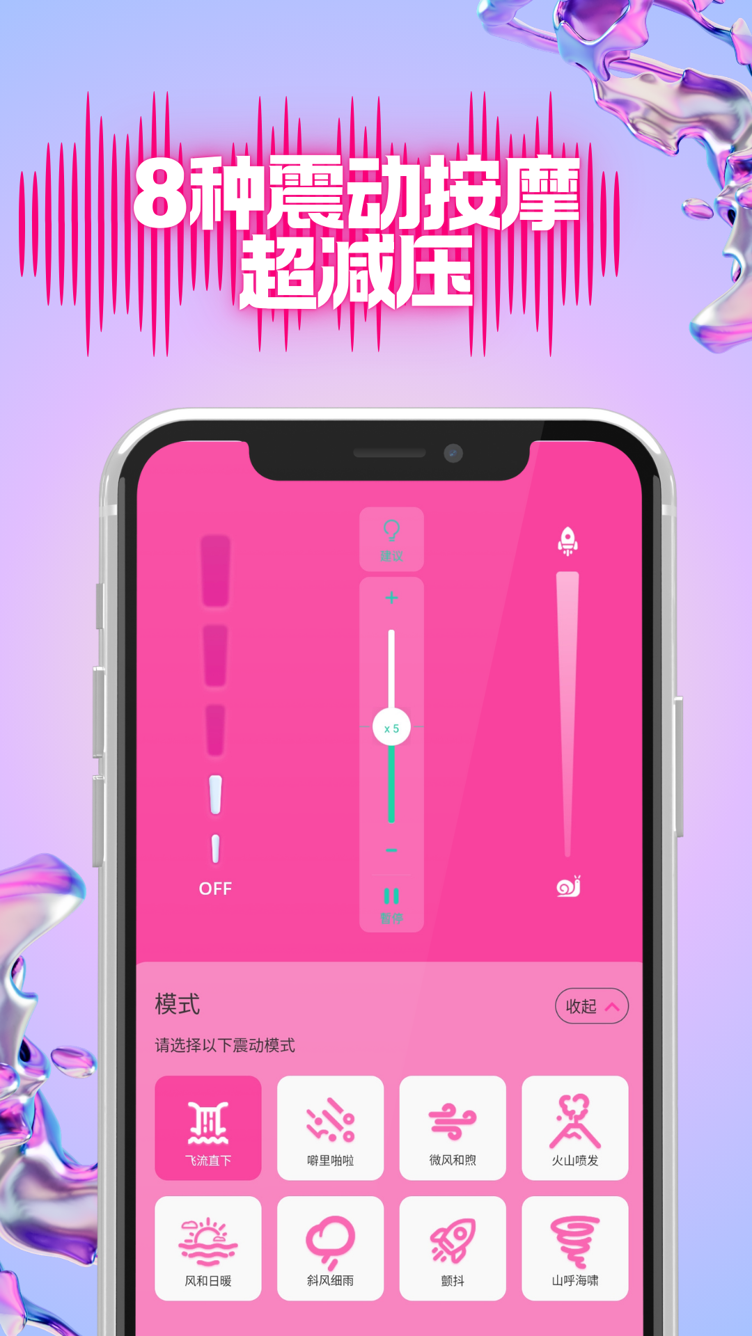 ointment v4.6.2