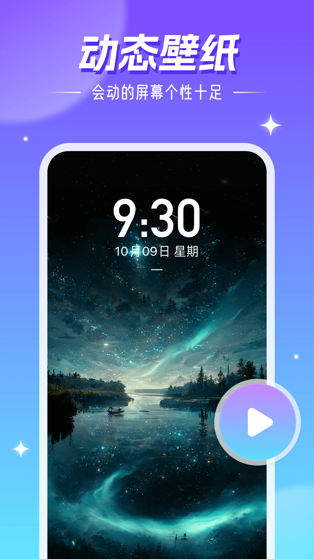 宠物小精灵壁纸 v4.03.21