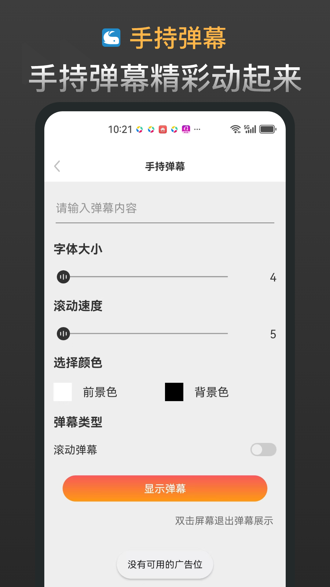 鲸鱼体育 v3.1.5