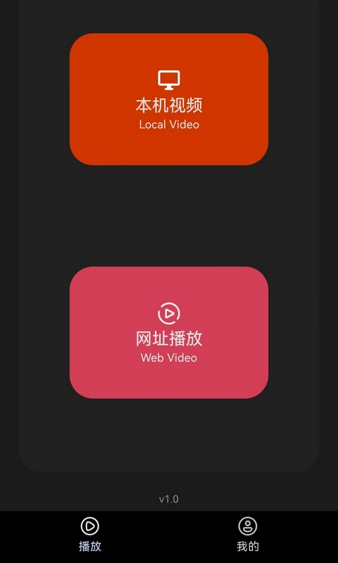 播放喵喵的方法 v20250513