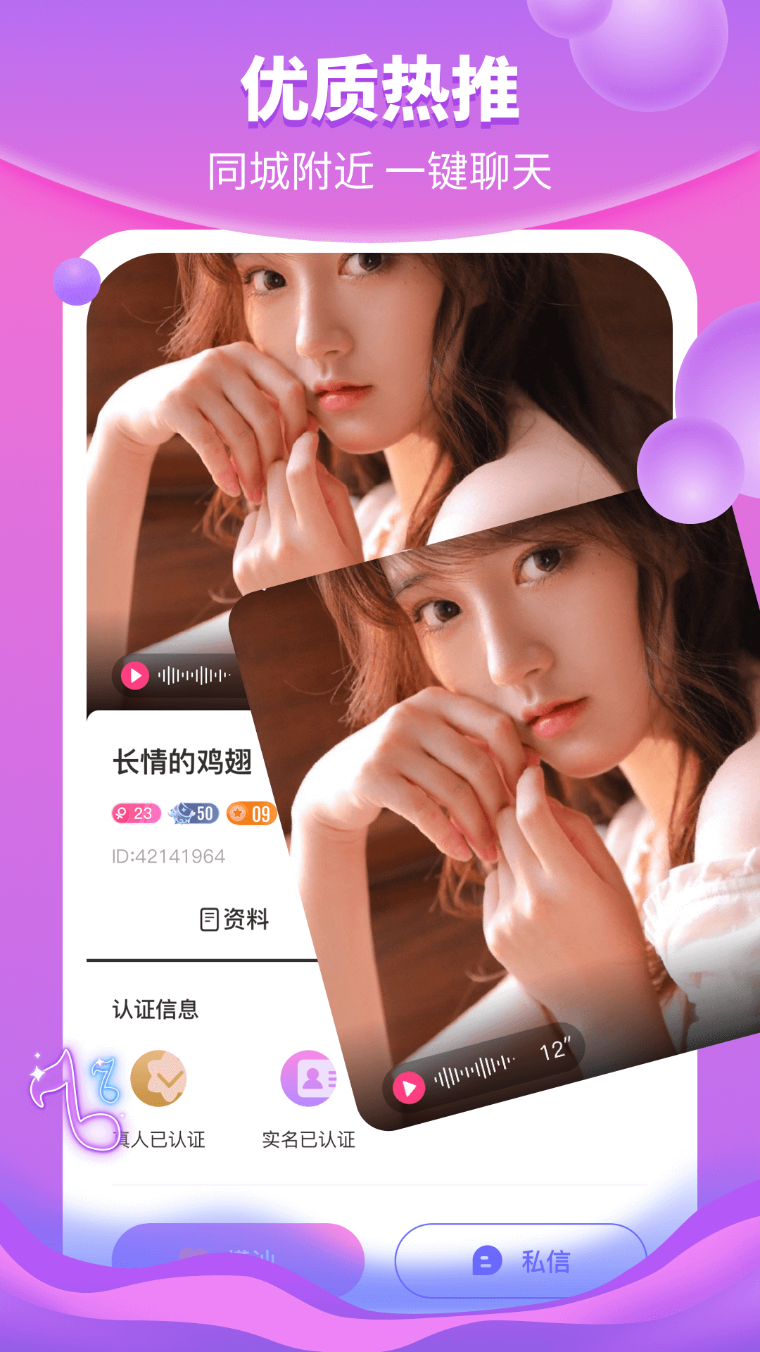 花火视频app官方下载追剧最新版 vv4.8.11