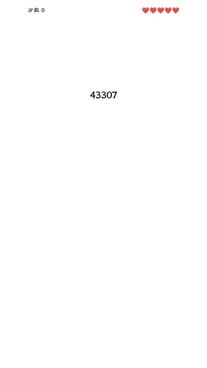 速读Number