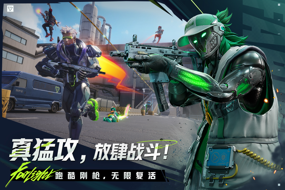 远光84