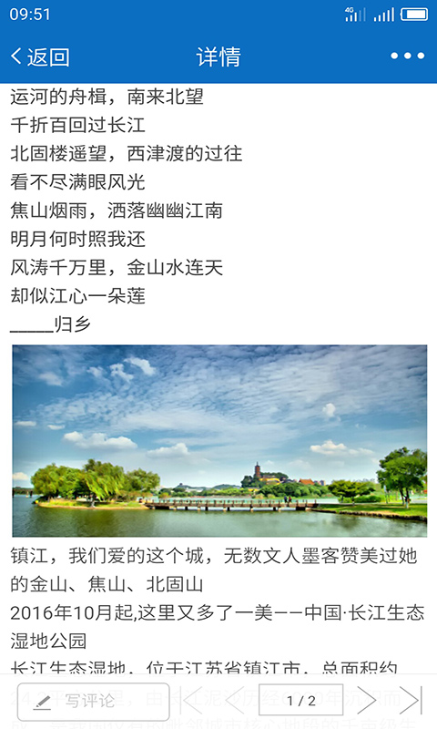 my0511镇江最新招聘 v6.9.7