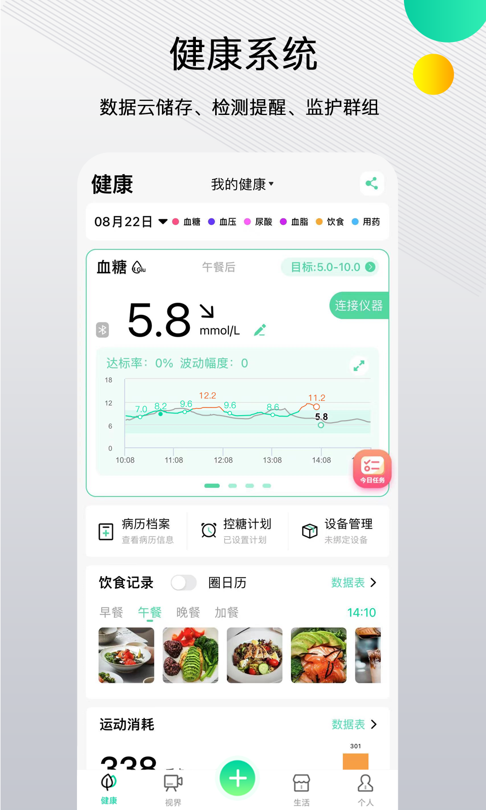 先锋鸟