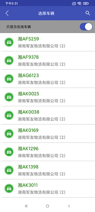 宏地星网卫星定位系统 v2.2.7