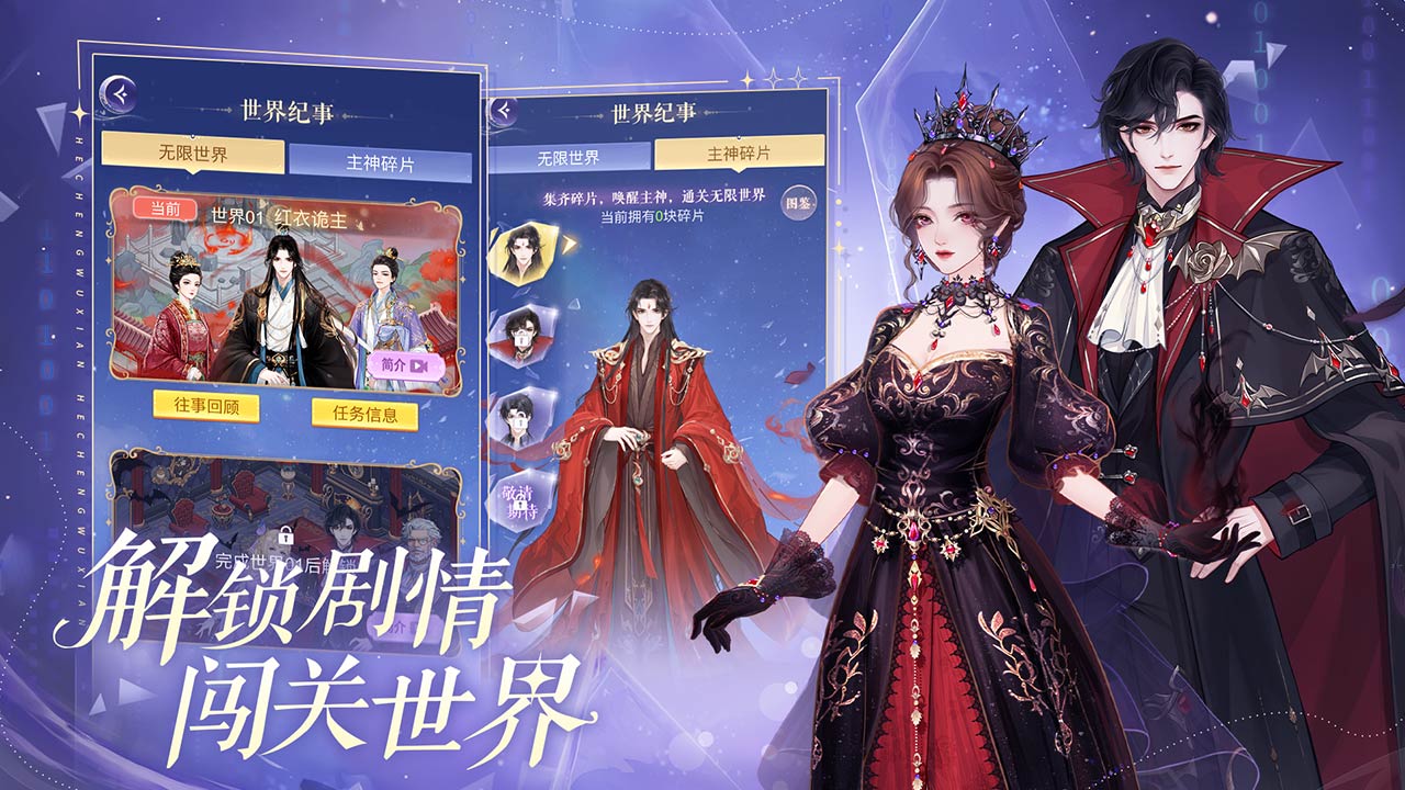 云梦华裳兑换码 v2.2025030104