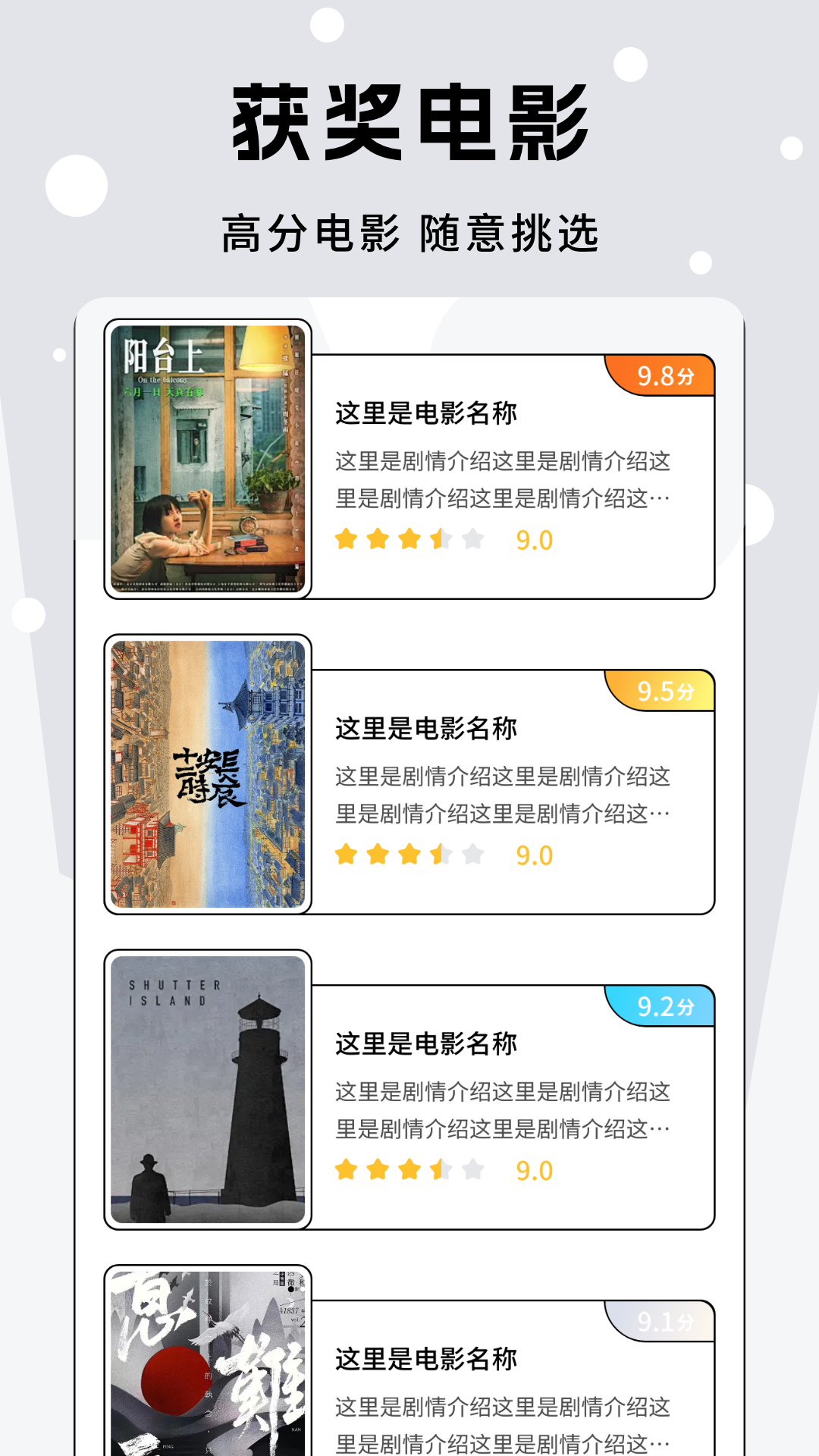小柠檬追剧最新版本更新内容 v1.9