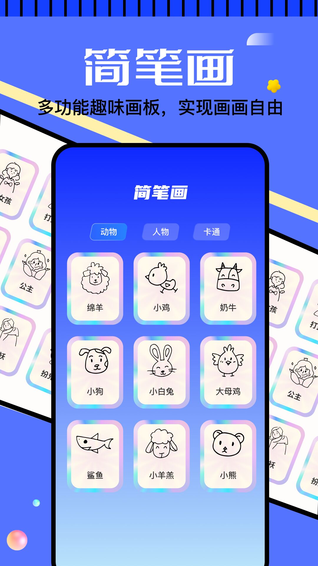 七夕漫画app官方 v1.3