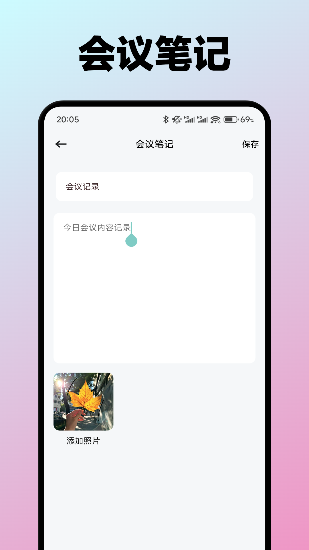 信趣聊