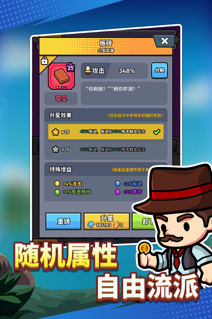 猎人前线