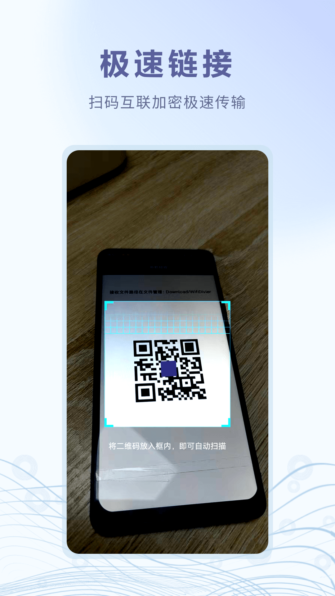 diy装机助手 v1.0.1