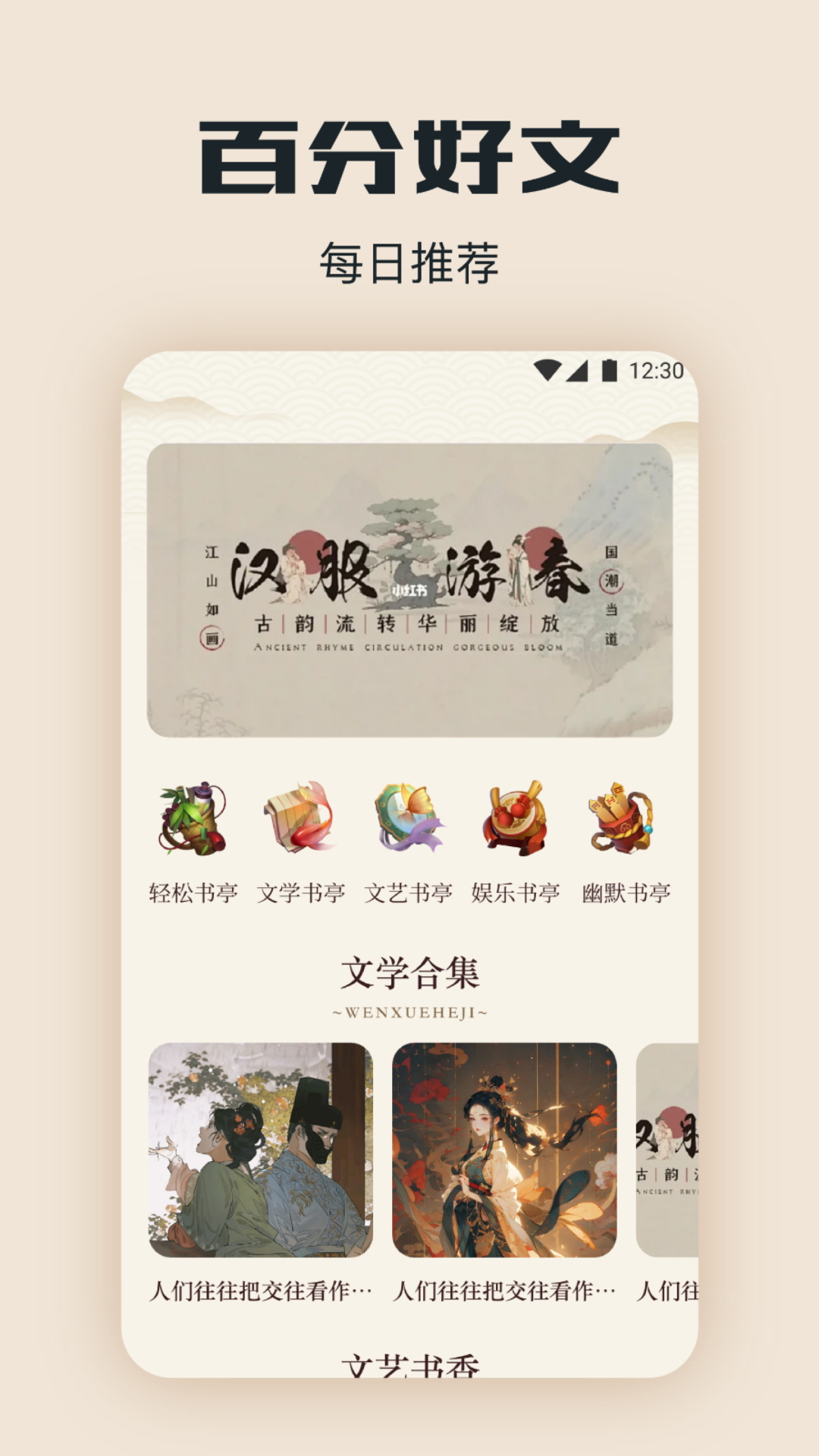 阅读器300ppi v1.1