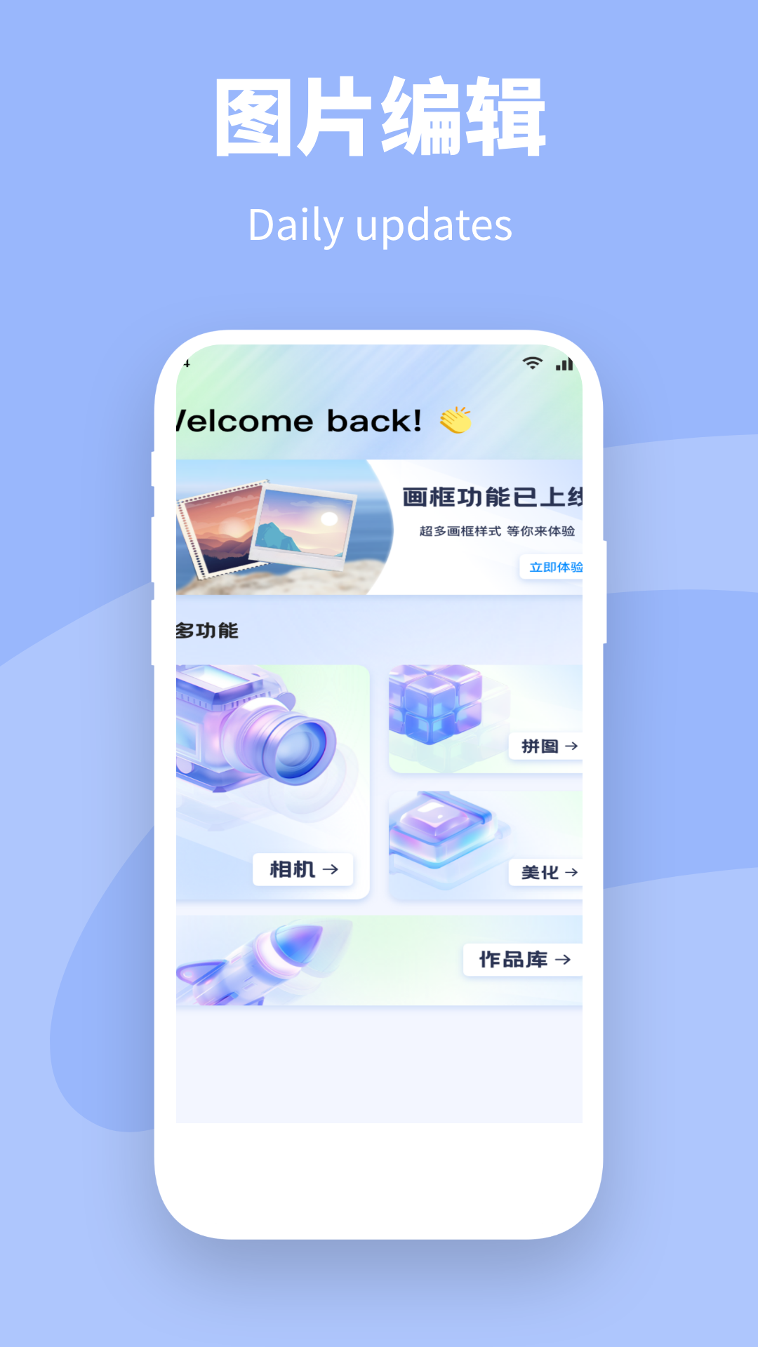 隐秘相机app免费版下载 v1.2