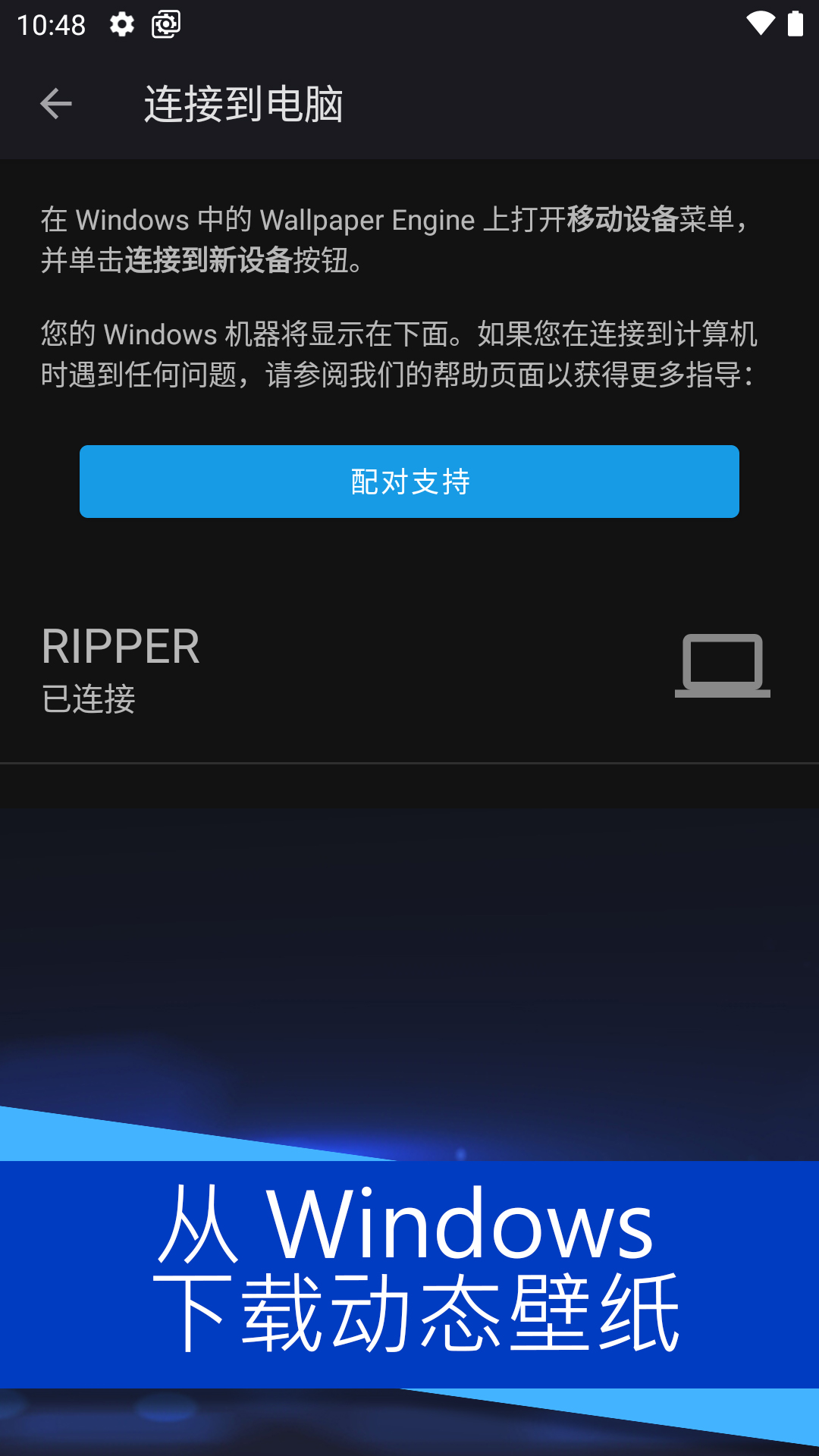 壁纸引擎手机版 v2.6.9