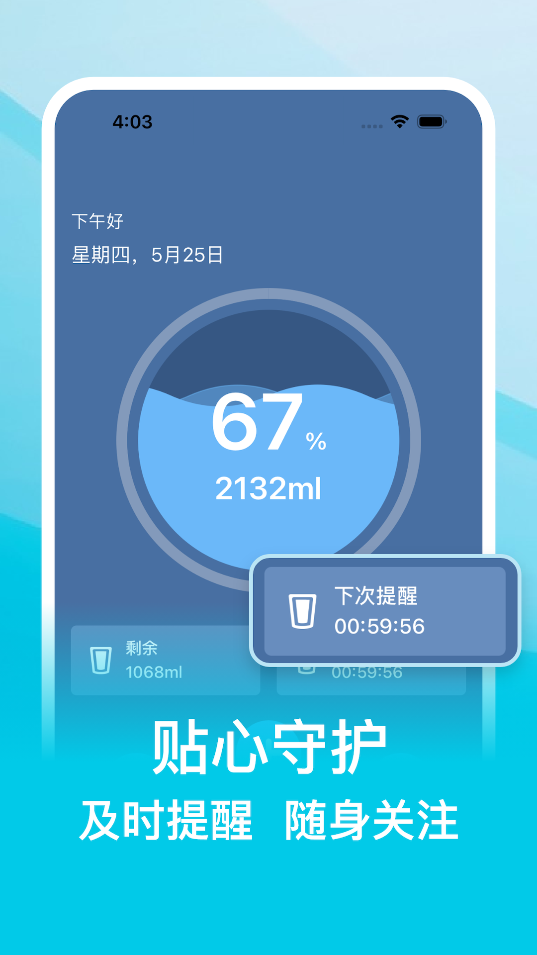 喝水多多长时间尿一次正常 v4.9.8