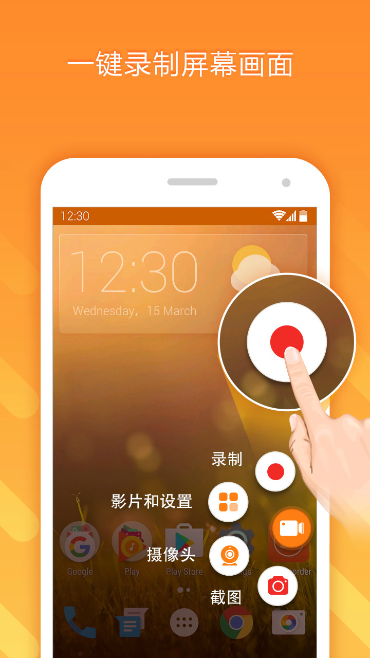 小熊录屏老版本下载 v2.4.6.7