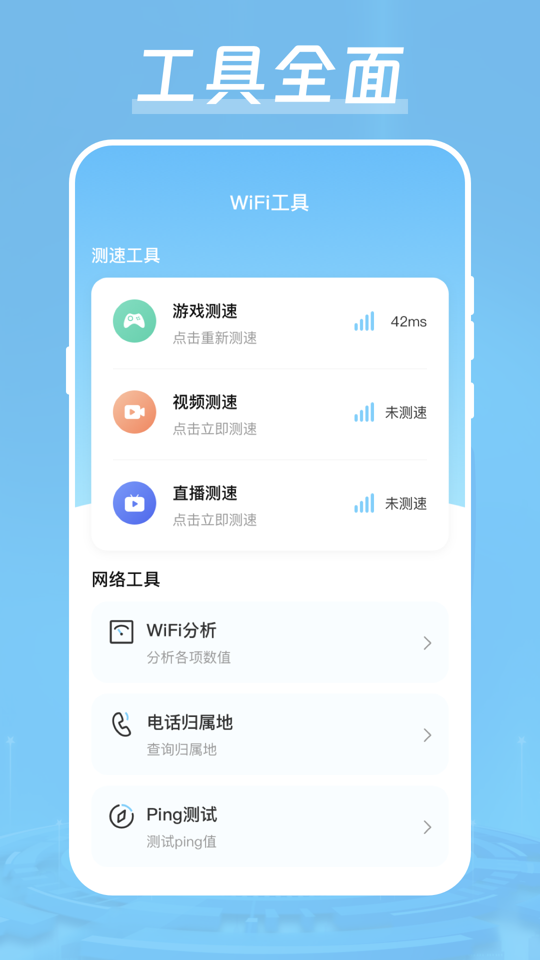 加速器