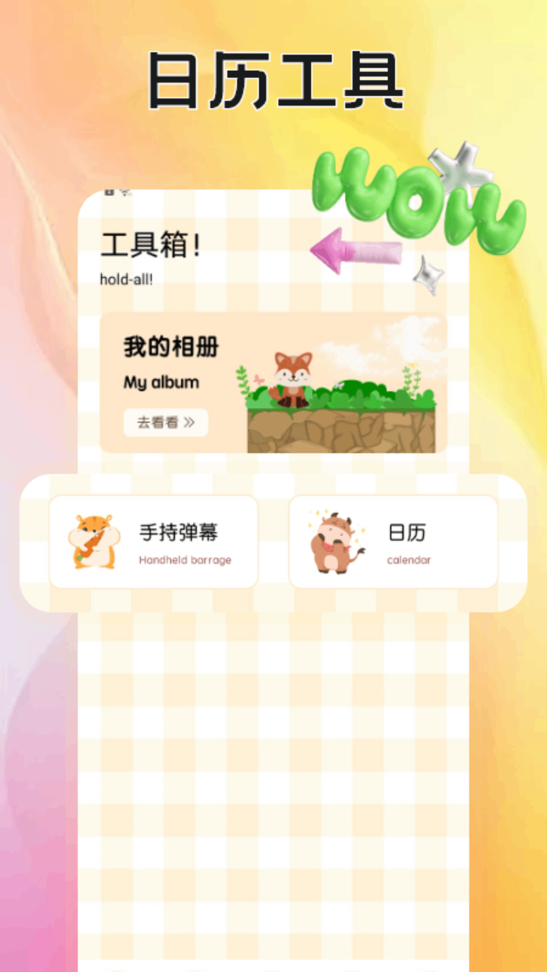 贝贝小南瓜种植时间和方法 v1.3