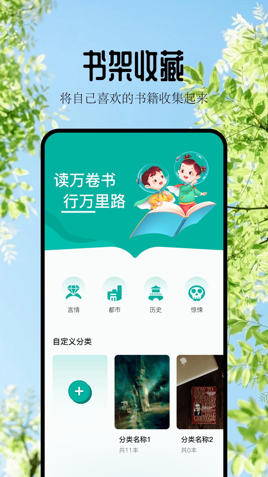 书漫阁app下载安装官方最新 v1.1