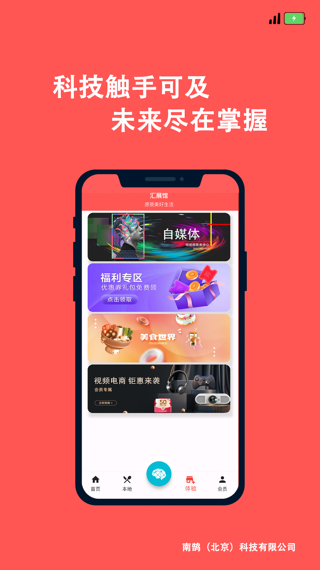 多乐汇超市门头照片 v1.2.700094