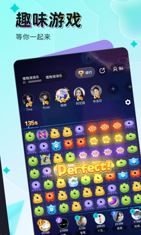 映客直播下载 v9.7.40