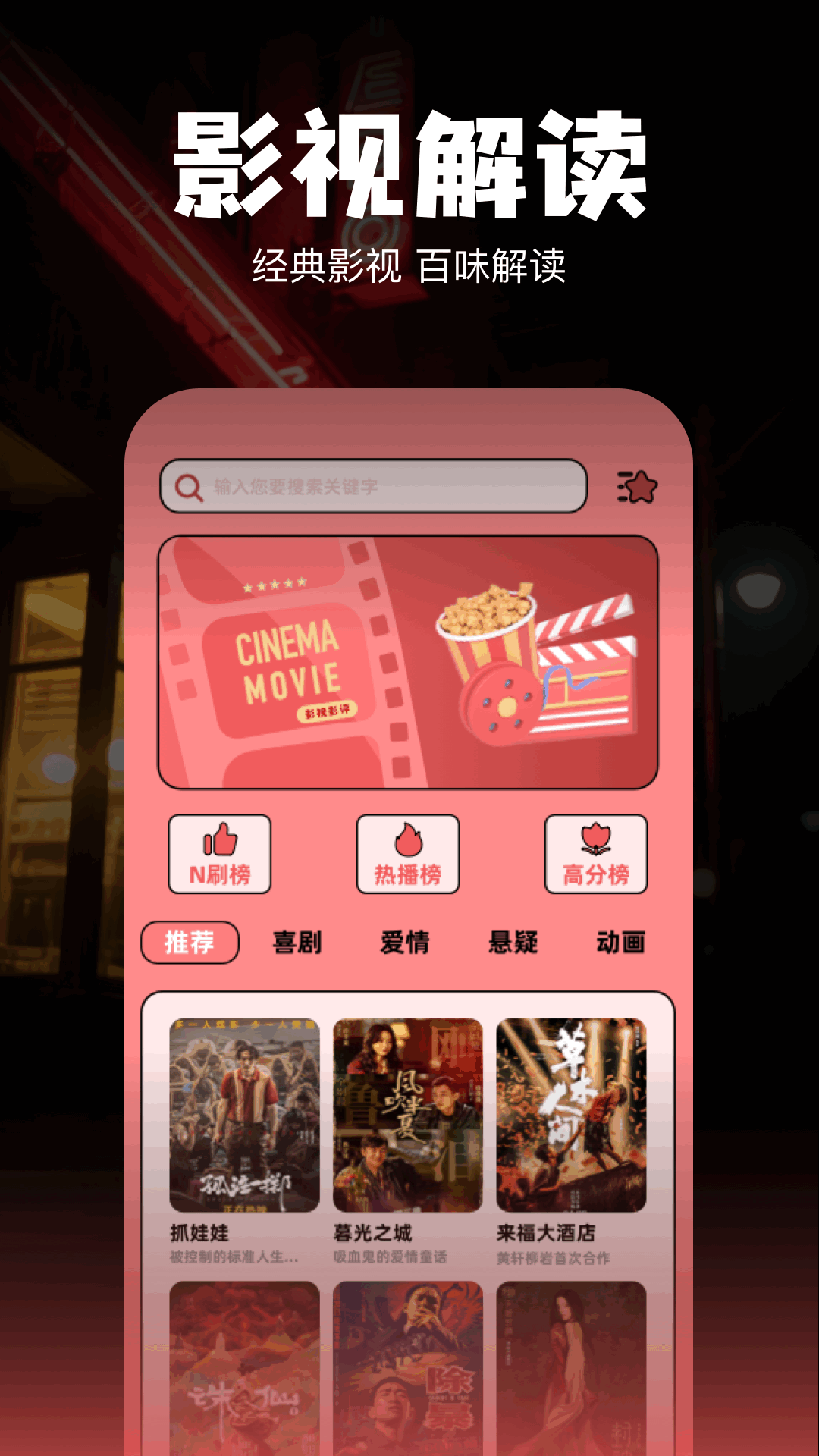 欢聚剧场下载app v1.7