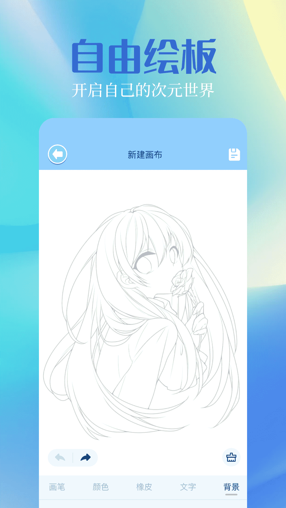 奇漫屋画官方-免费漫画 v1.11