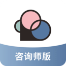 简单心理咨询师版