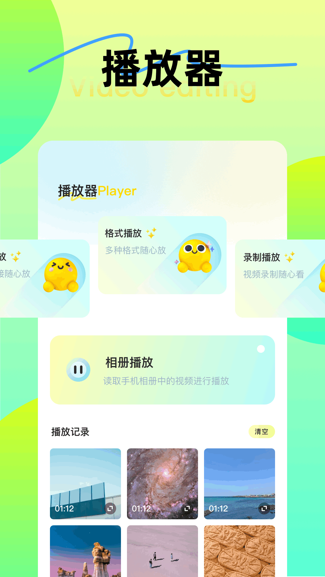 一起看下载 v1.15