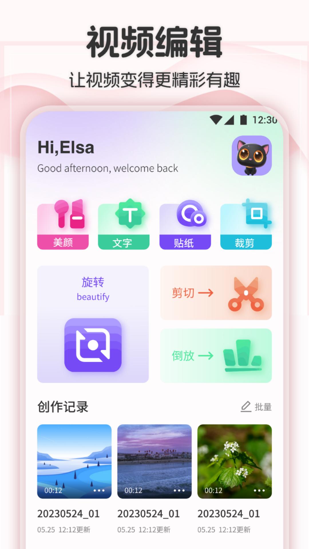 零七年三月份出生现在是几岁 v1.7