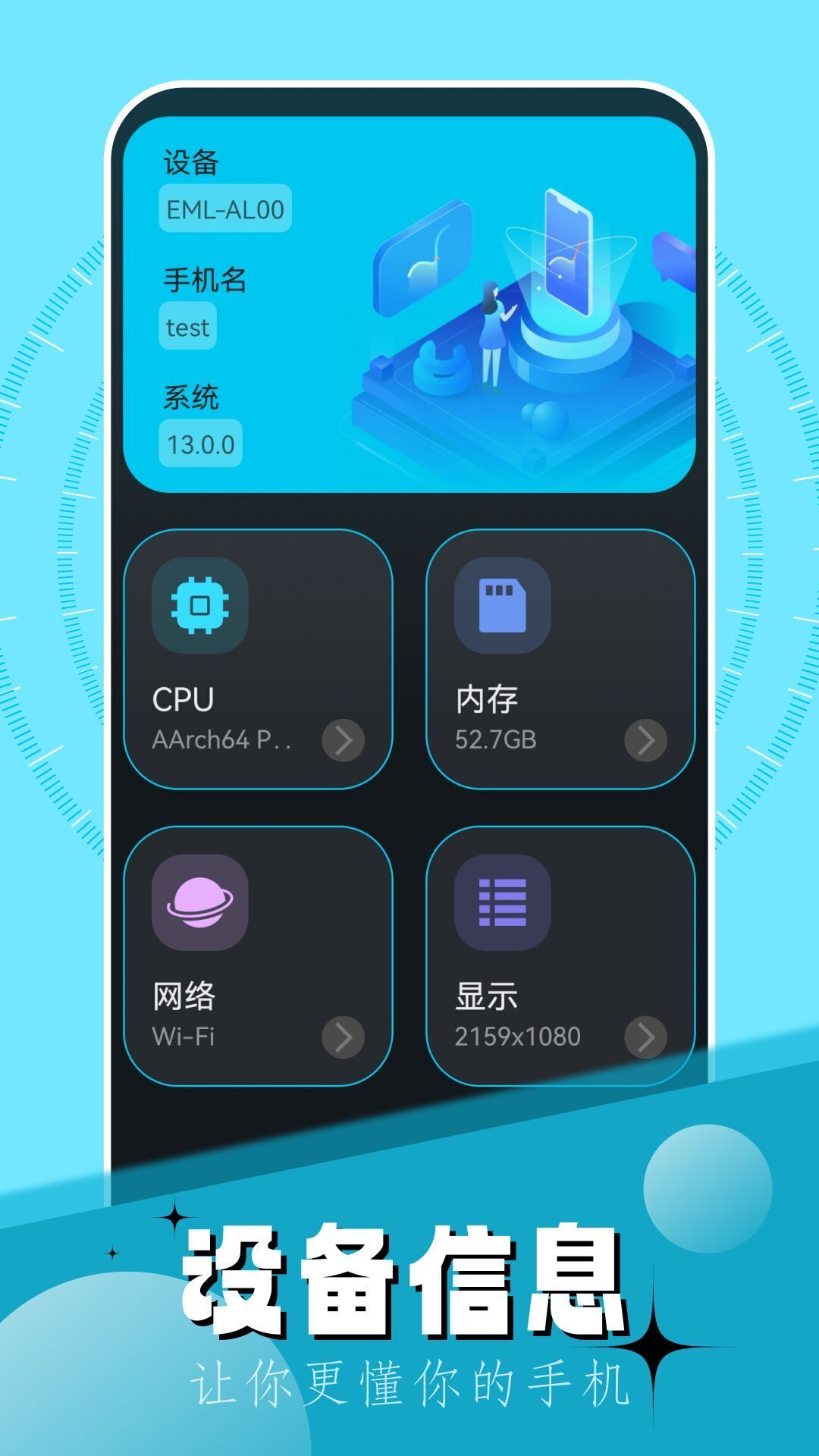 qooapp官方入口 v1.6