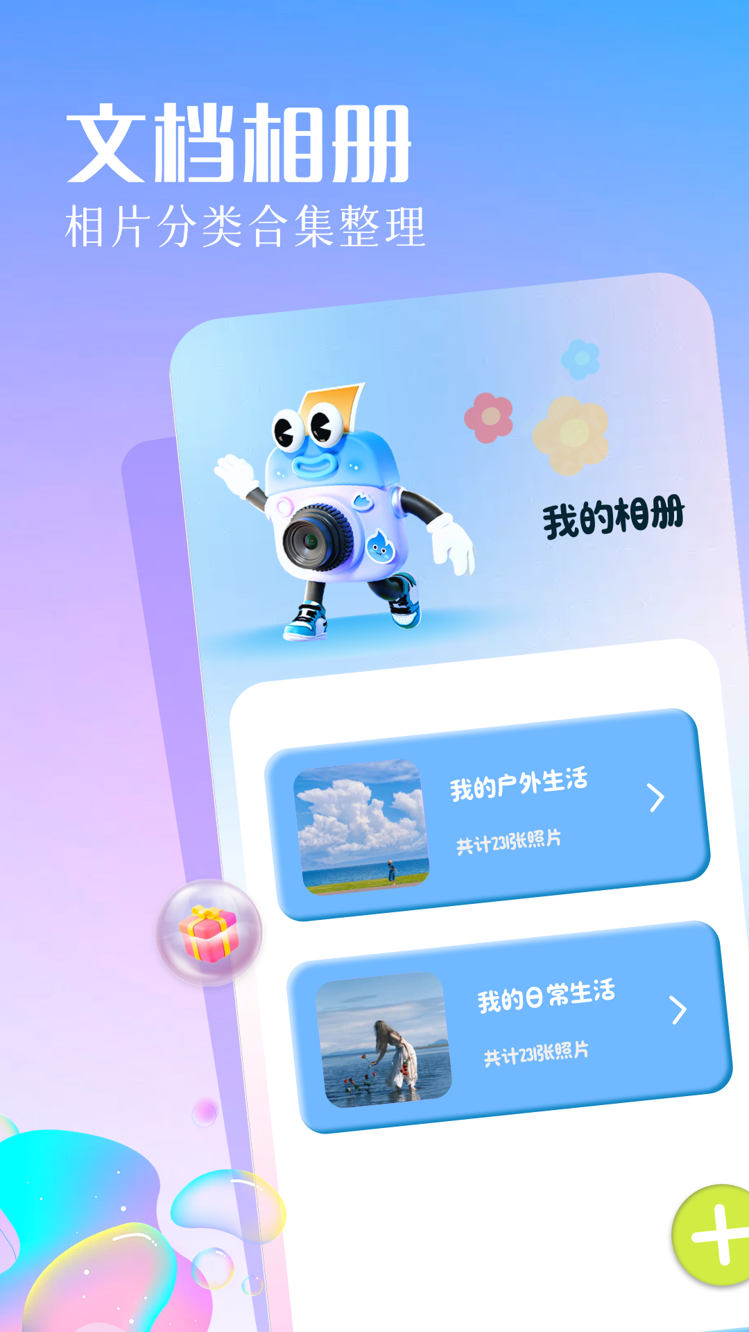 丽影紧身裤广场舞 v1.4