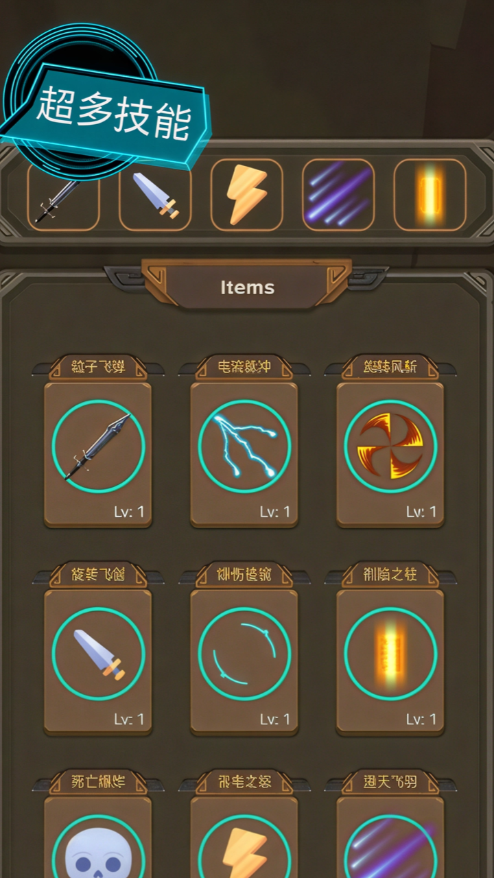 上班打僵尸截图