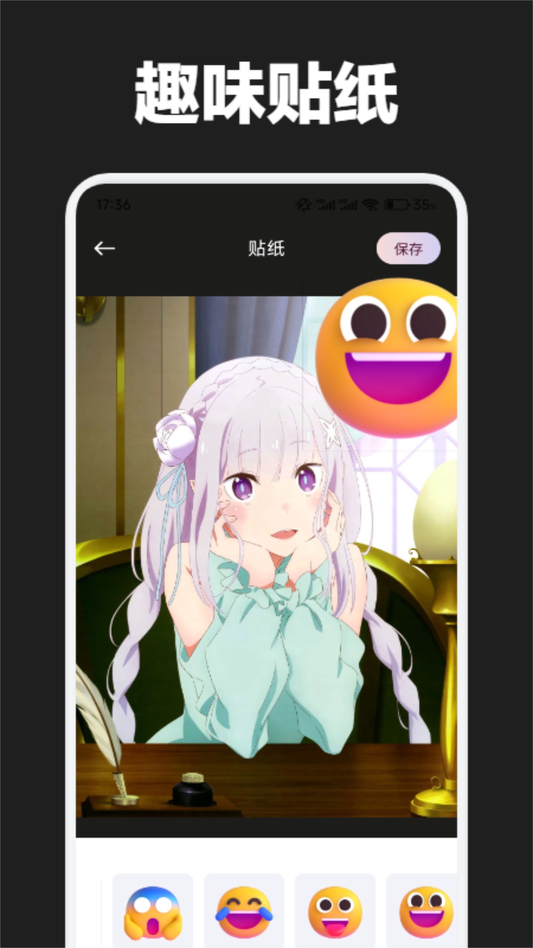 伊人