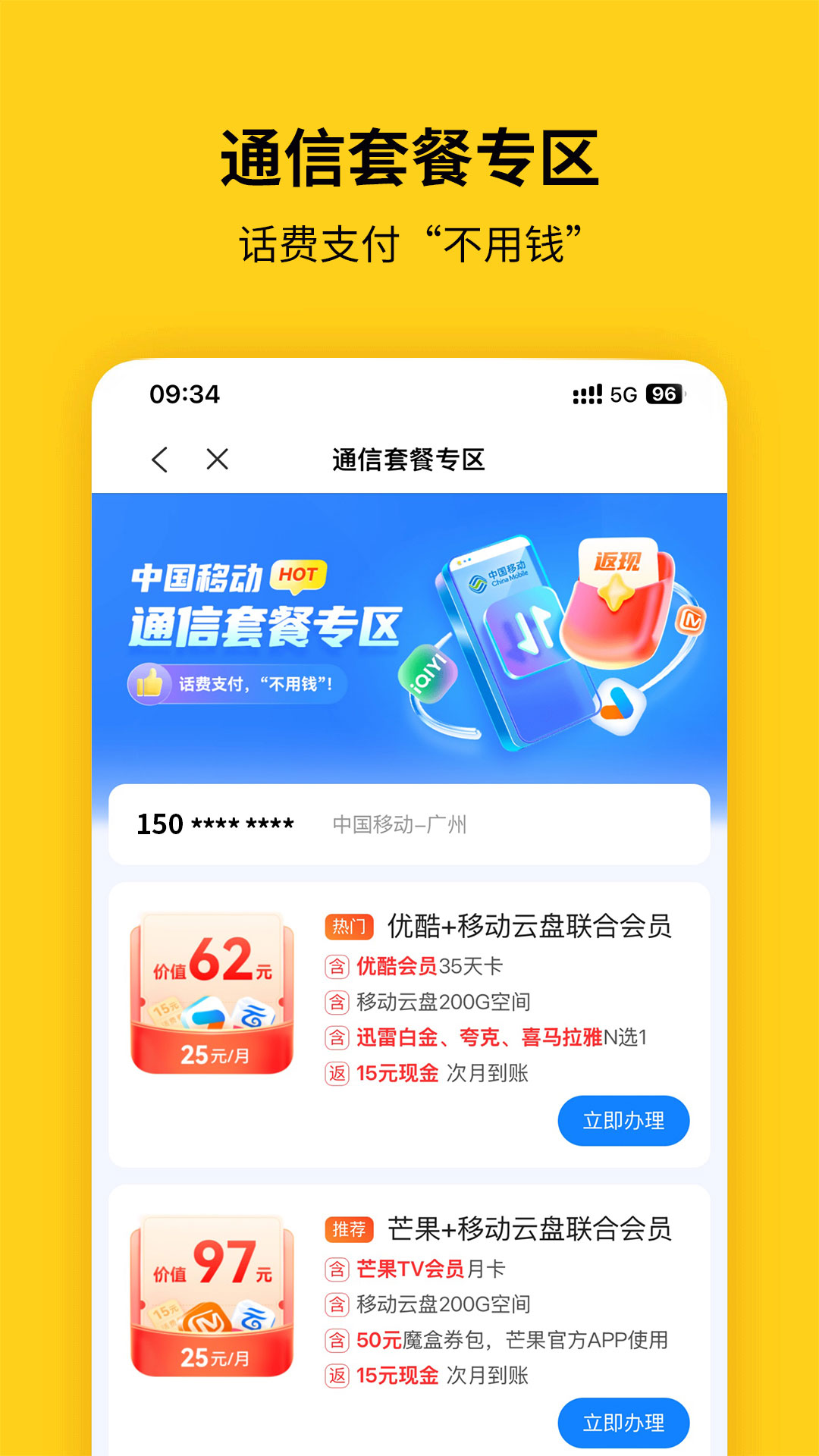 蜂助手