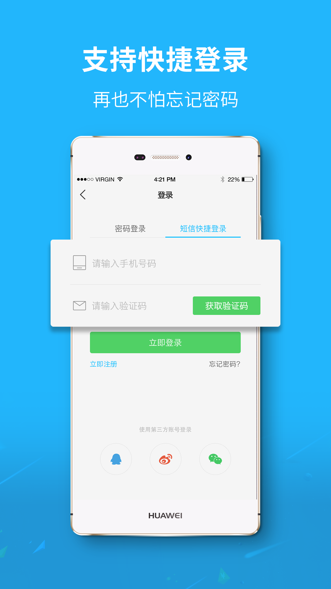 随州网页设计 v6.0.7