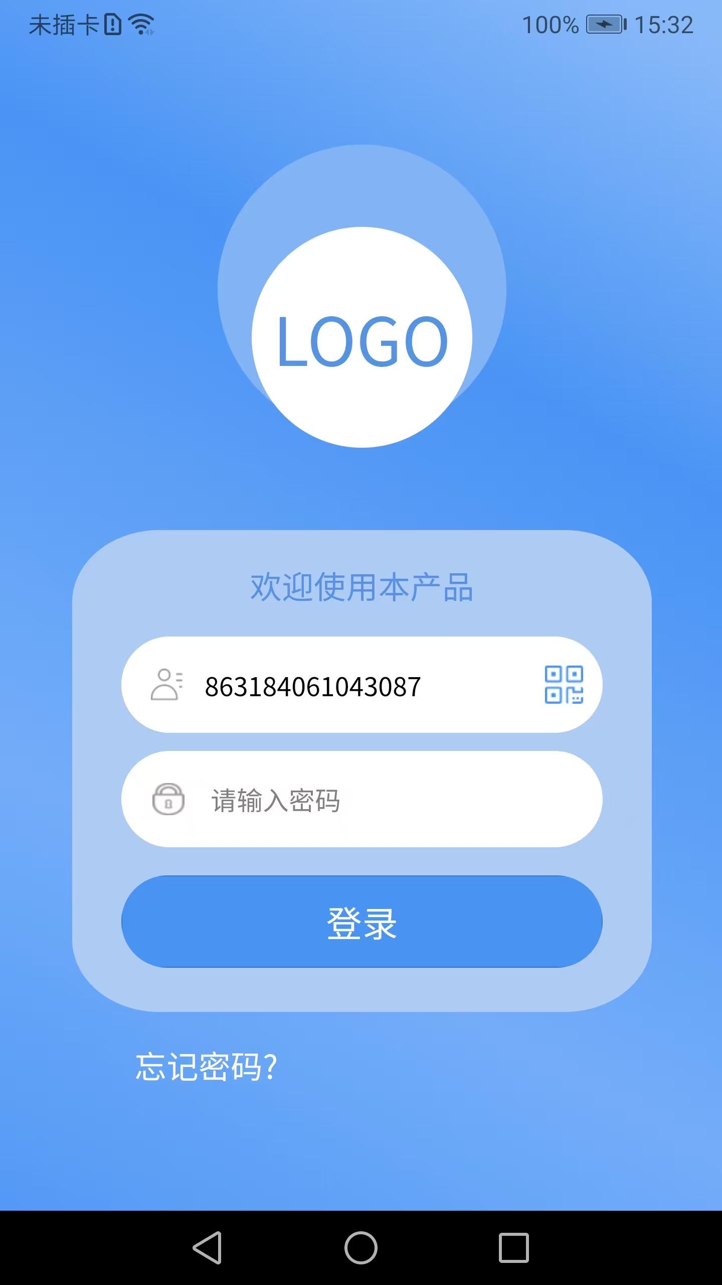 walk v1.0.9