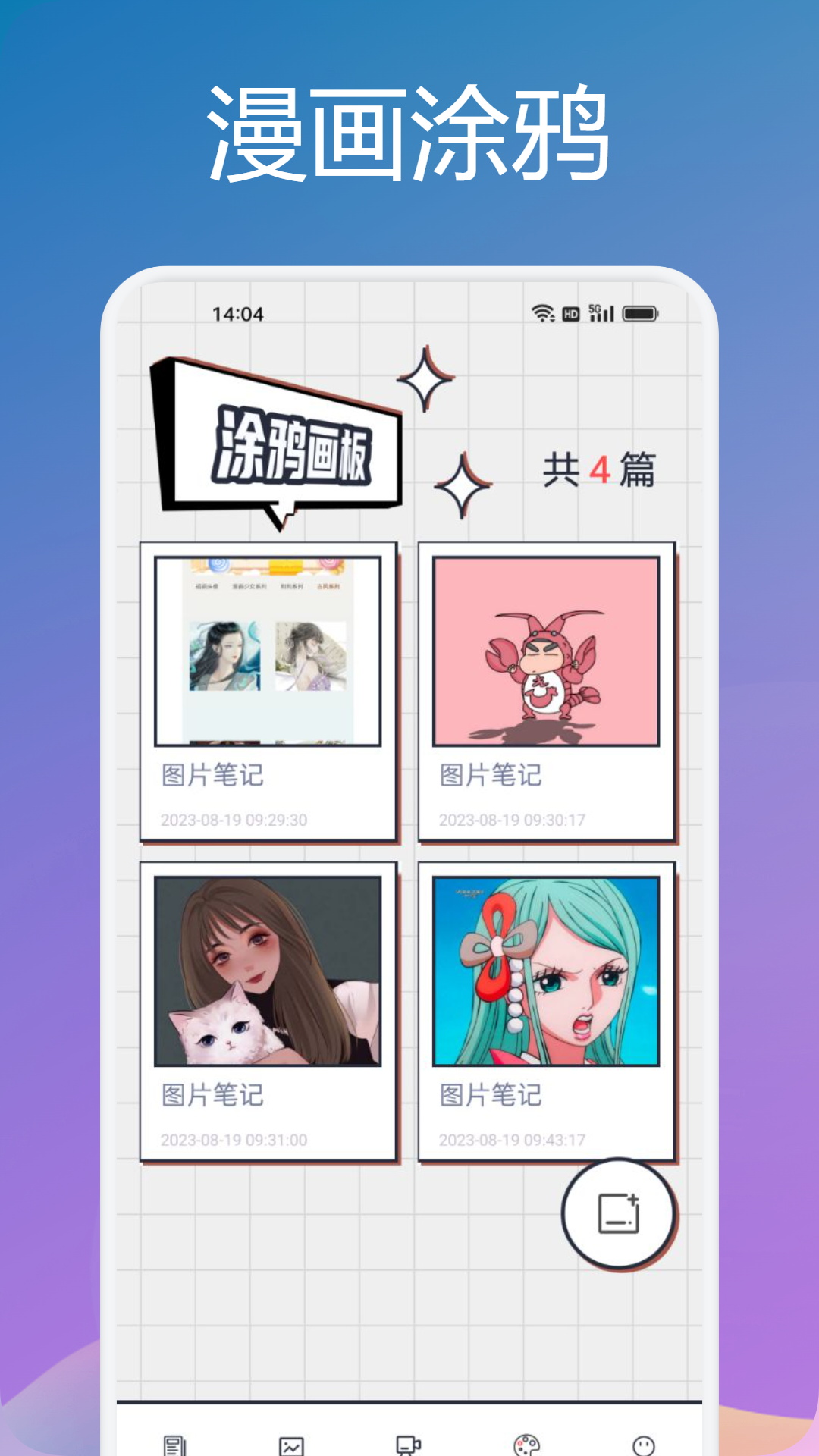 腐次元