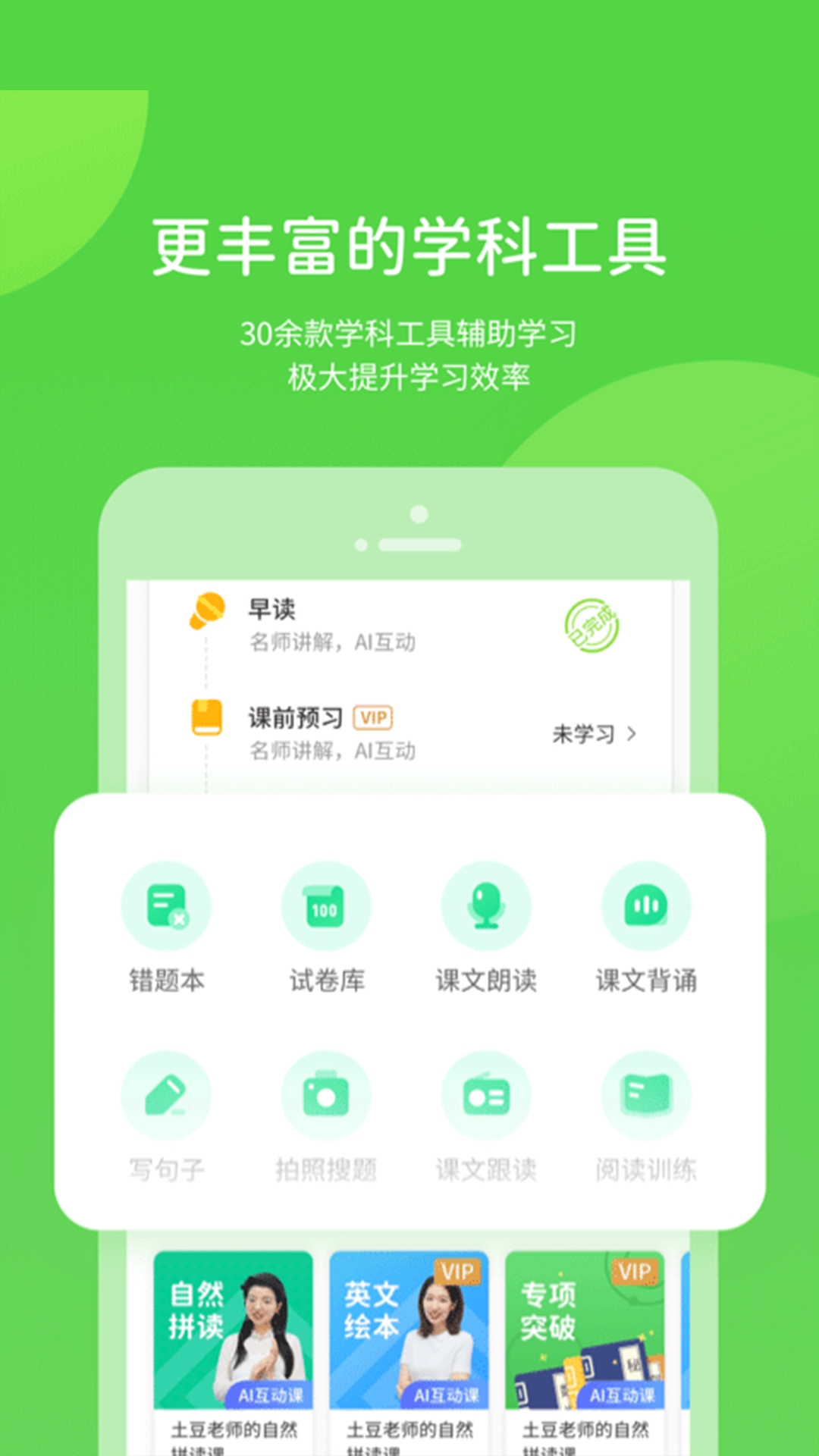 赣教学习