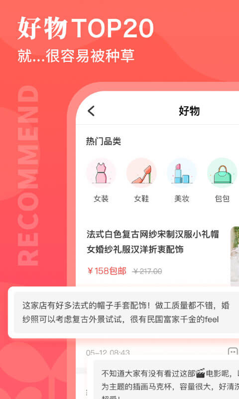 路口导向线 v6.4.3