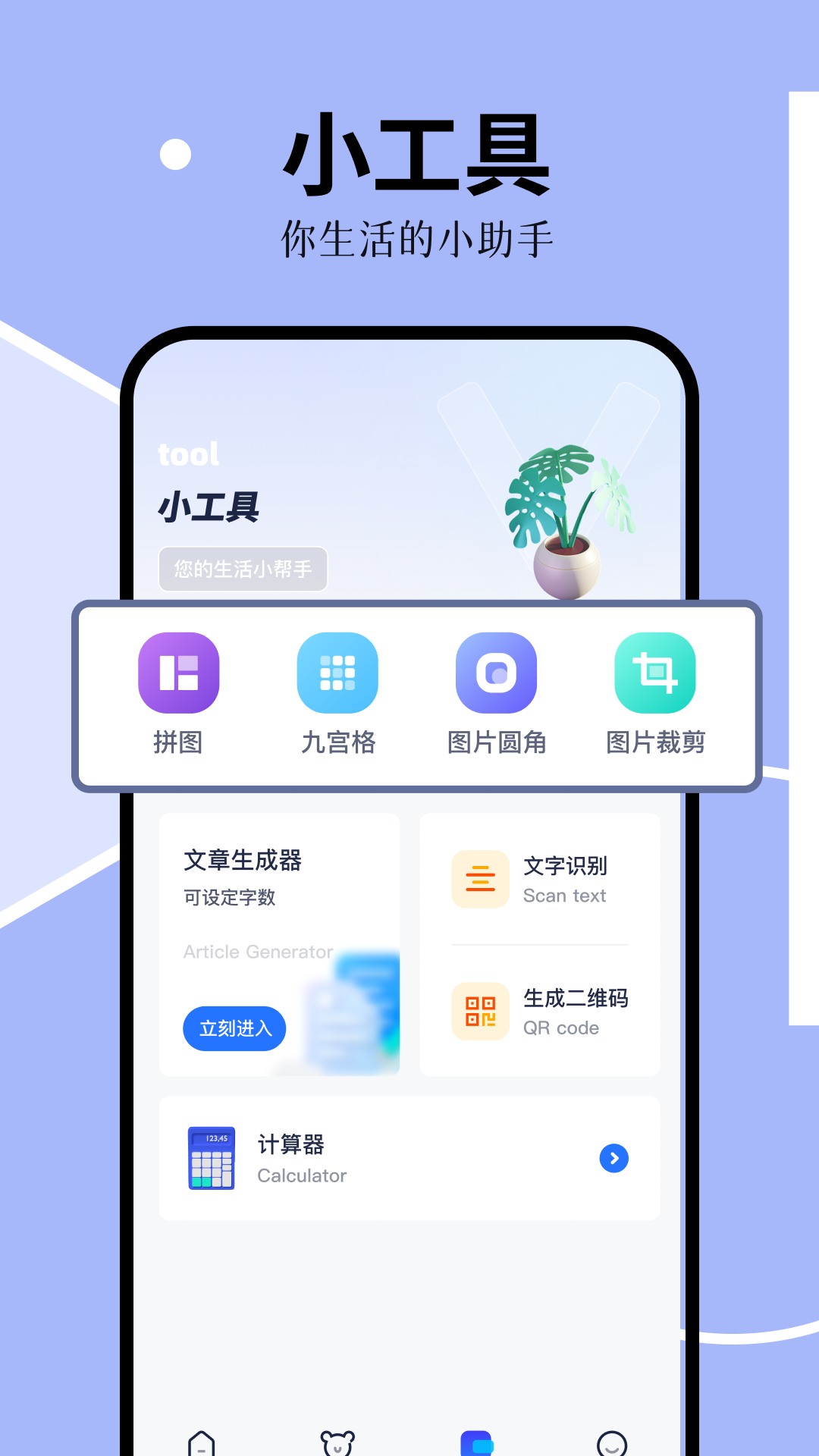 猴子阅读