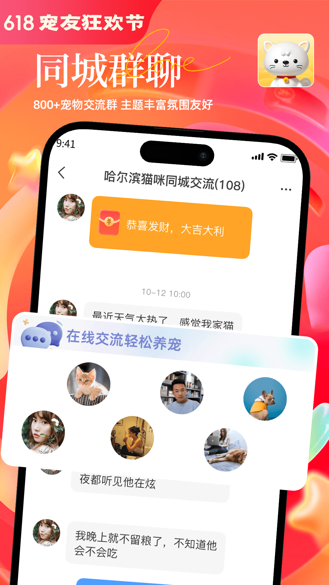 哈奇马斯 v1.9.3