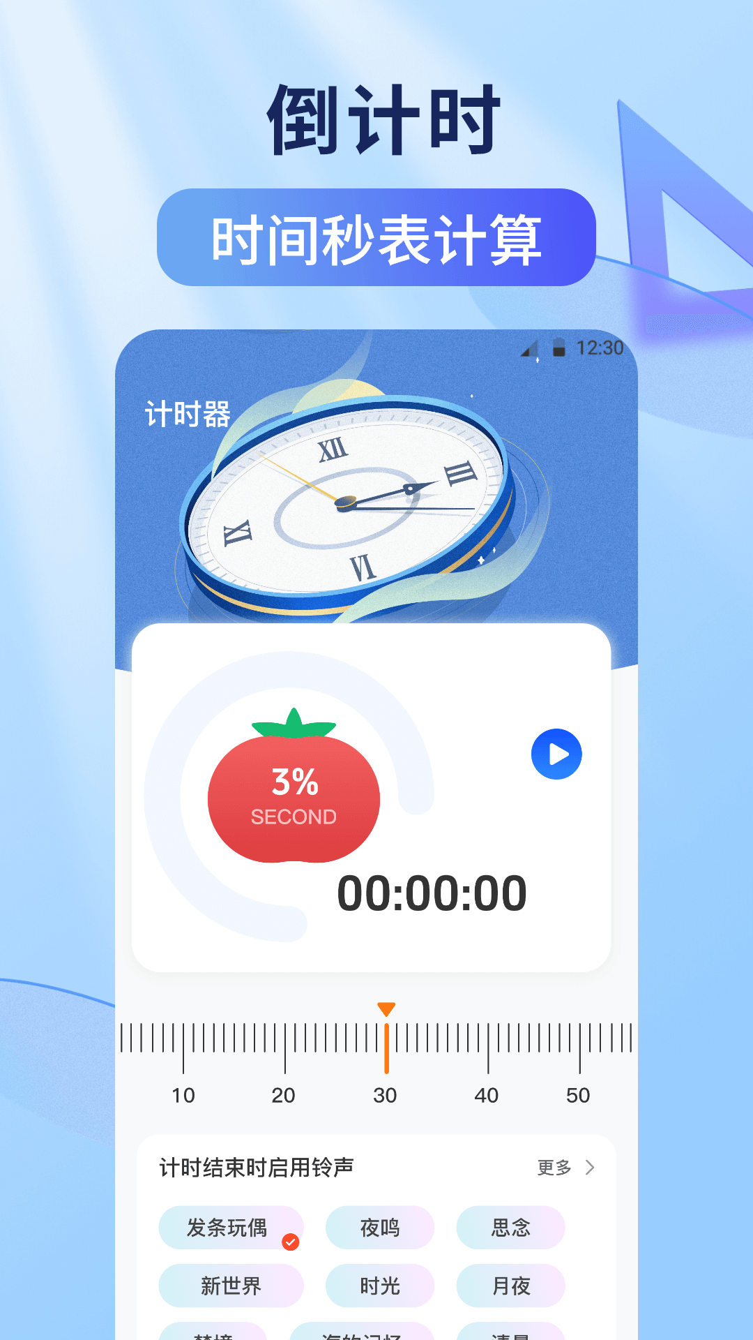 连点器免费版