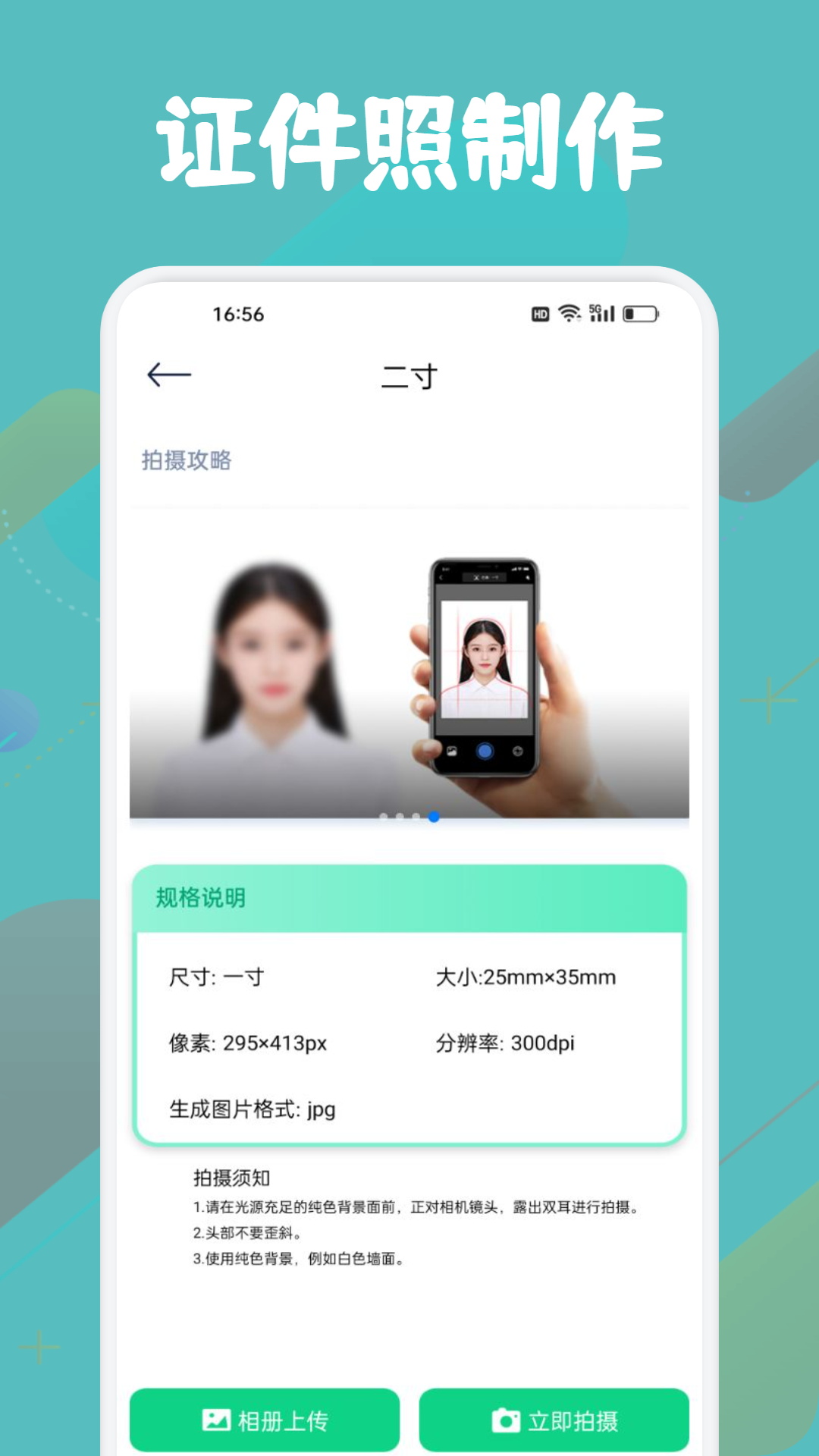全能扫描仪app v1.1