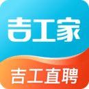 吉工家