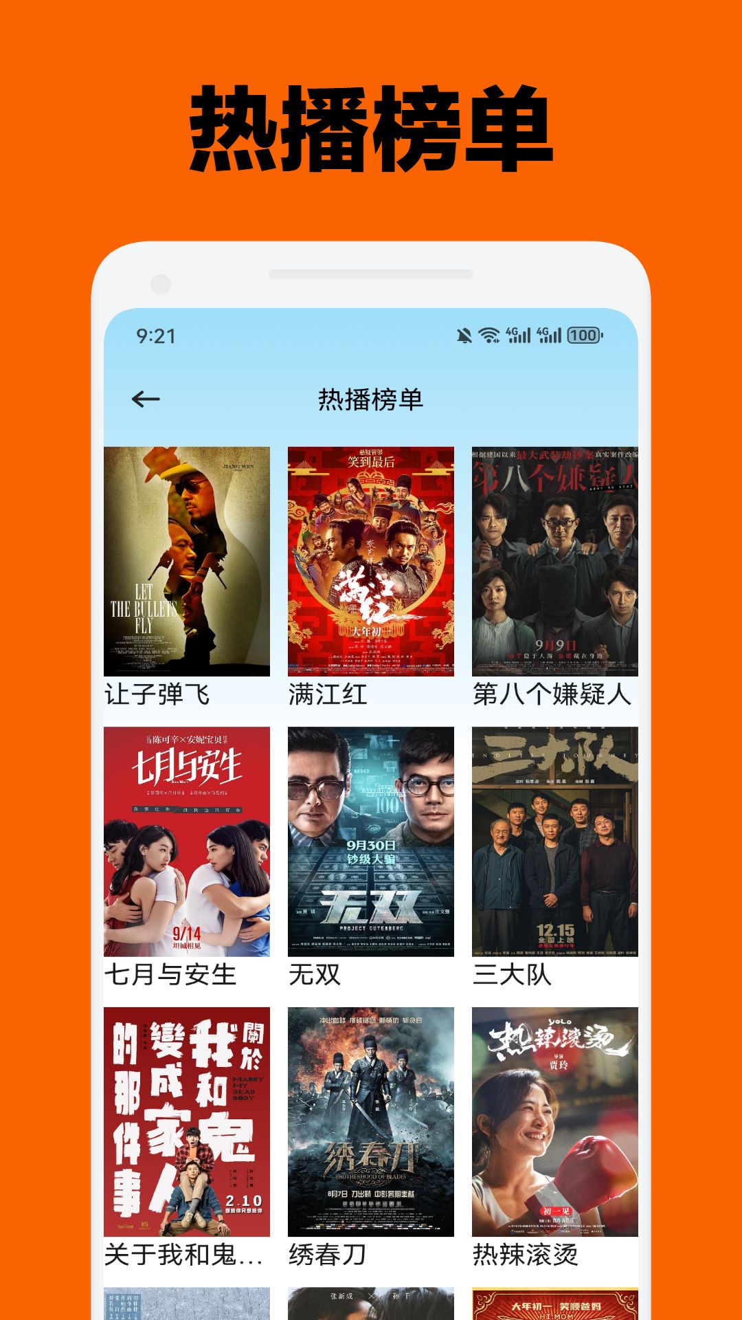 宜搜宝