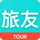 旅友Tour