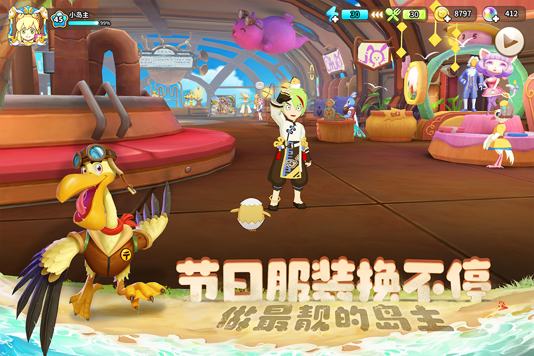 悠长假期日剧 v1.0.39