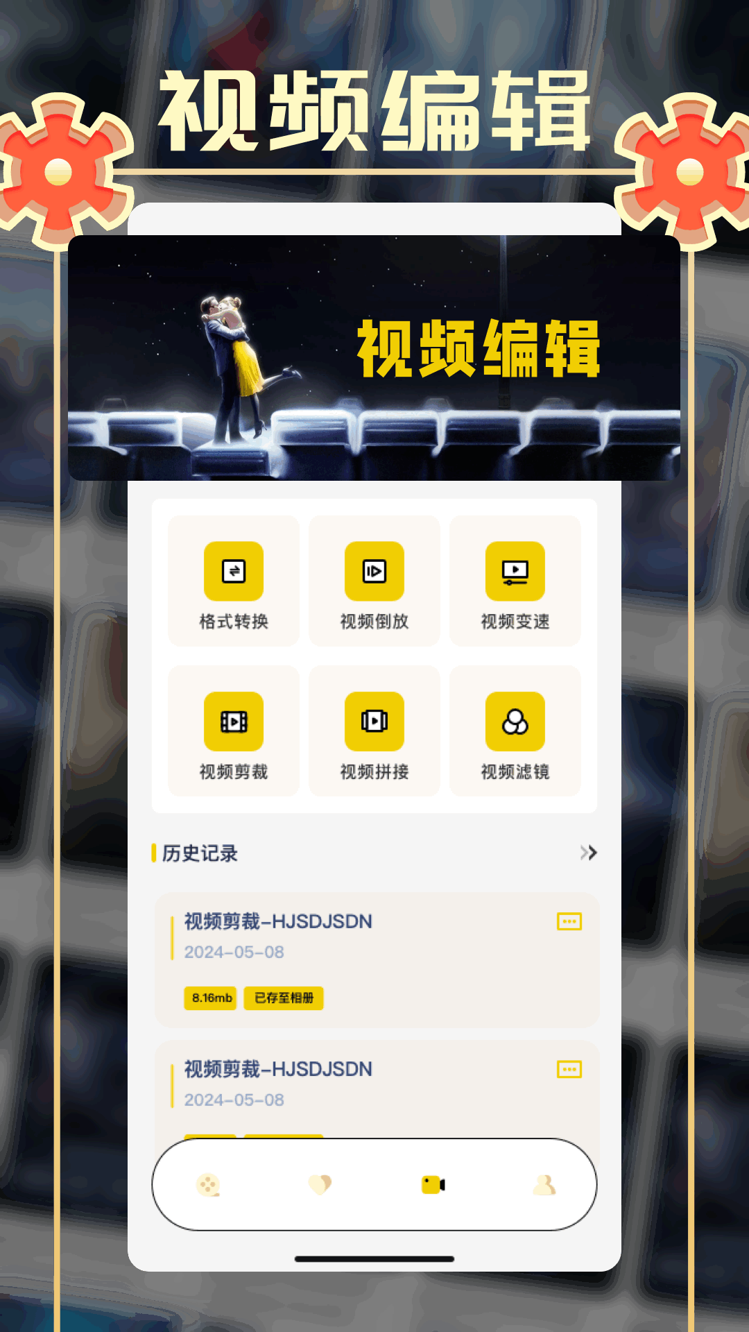 小城追剧